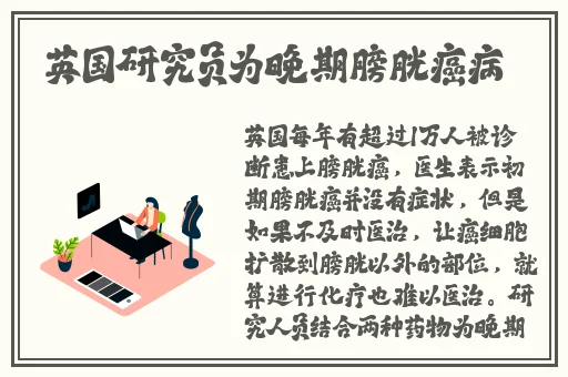旅行者喝甘雨的椰奶图片