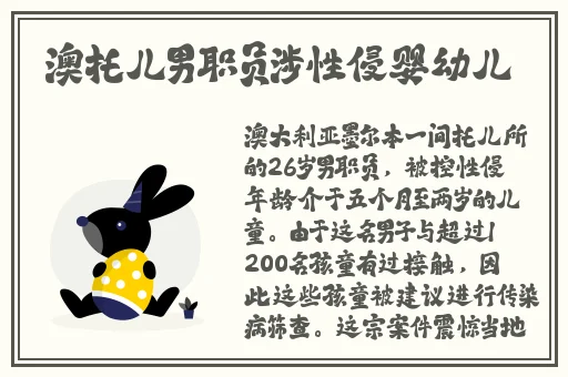 国产女人久久香蕉精品视